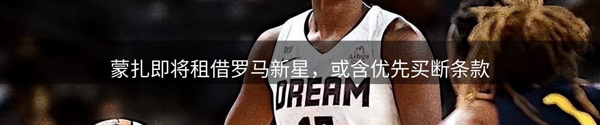 热点聚焦
