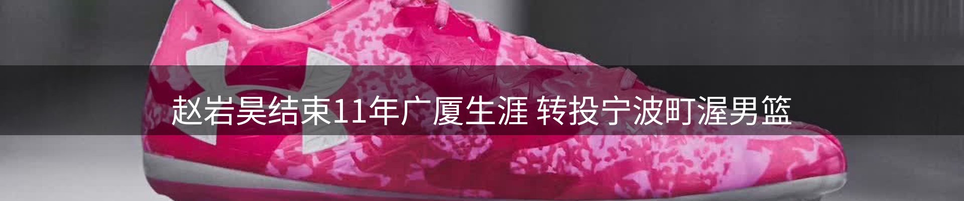 热点聚焦