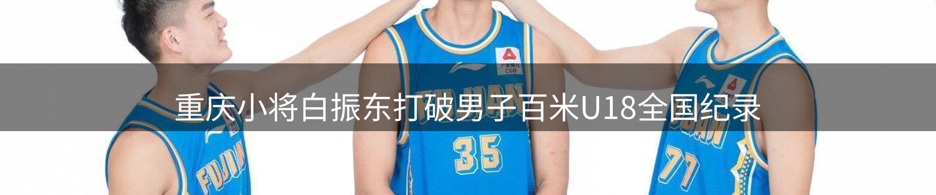 热点聚焦