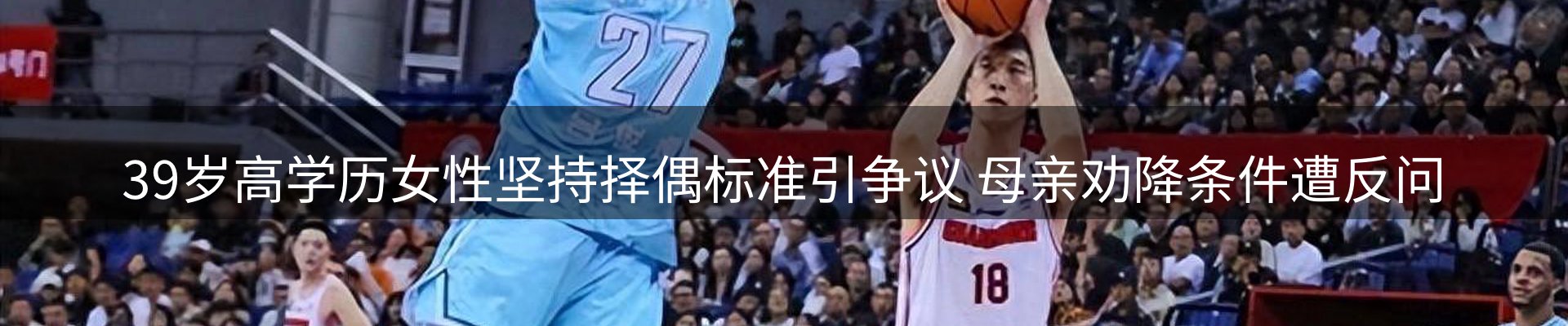 热点聚焦