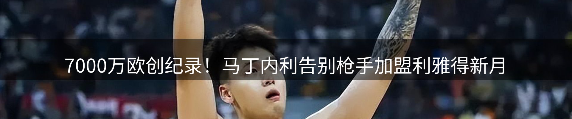 热点聚焦
